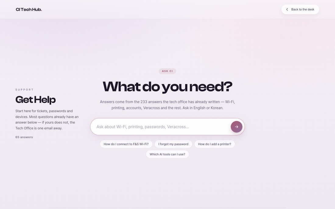 Get Help — Ask CI에게 질문하는 화면